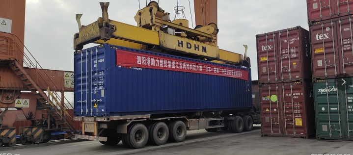 　　日前，盛虹集團在泗投資運營的江蘇芮邦科技有限公司因生産需要，從日本進(jìn)口一批紡織設備，共計121個40尺集裝箱貨櫃。