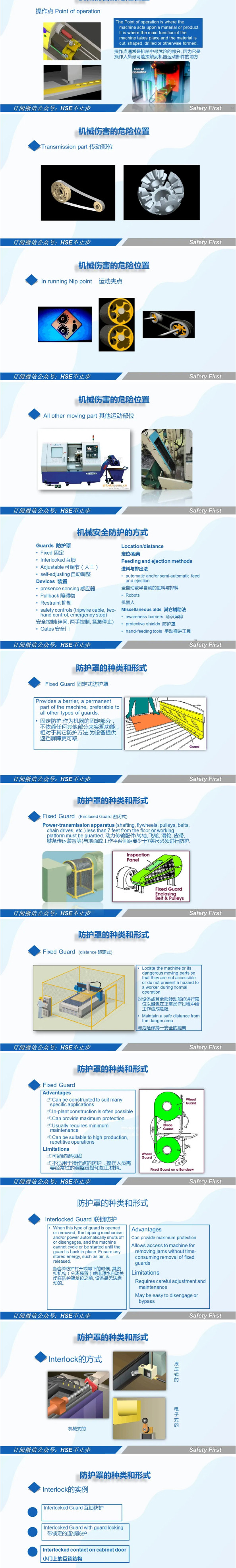 泗陽縣交運客運有限公司公交分公司