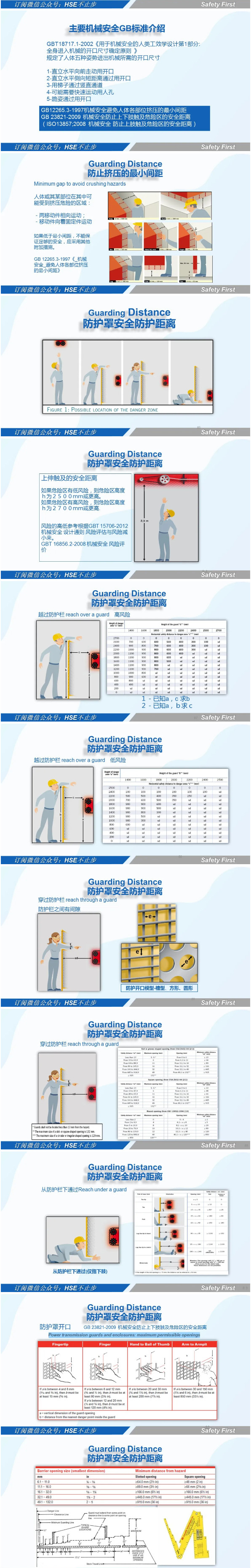 泗陽縣交運客運有限公司公交分公司