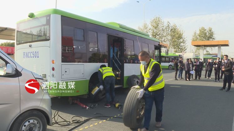 泗陽縣交運客運有限公司公交分公司