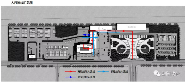 泗陽縣交運客運有限公司公交分公司