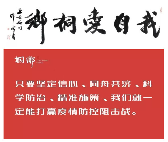 泗陽縣交運客運有限公司公交分公司