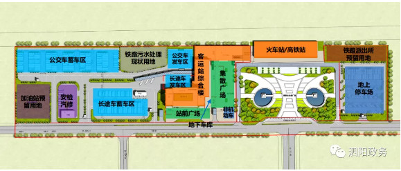 泗陽縣交運客運有限公司公交分公司